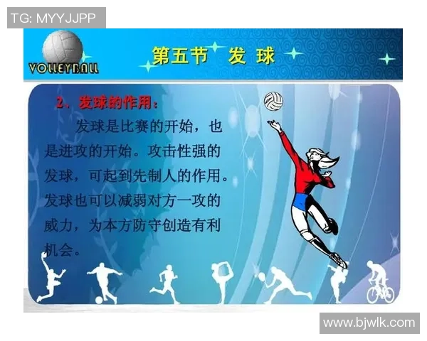 广州排球队防反战术解析与深度剖析排球比赛中的关键策略